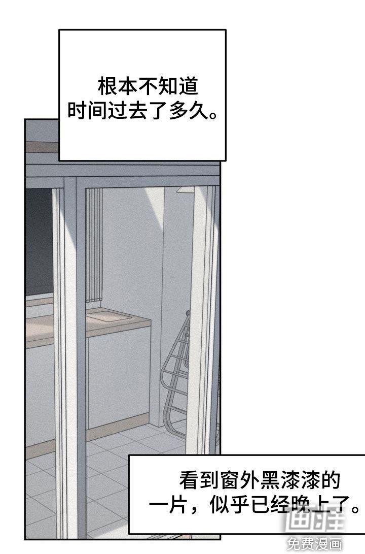 第101章：【番外】太过分