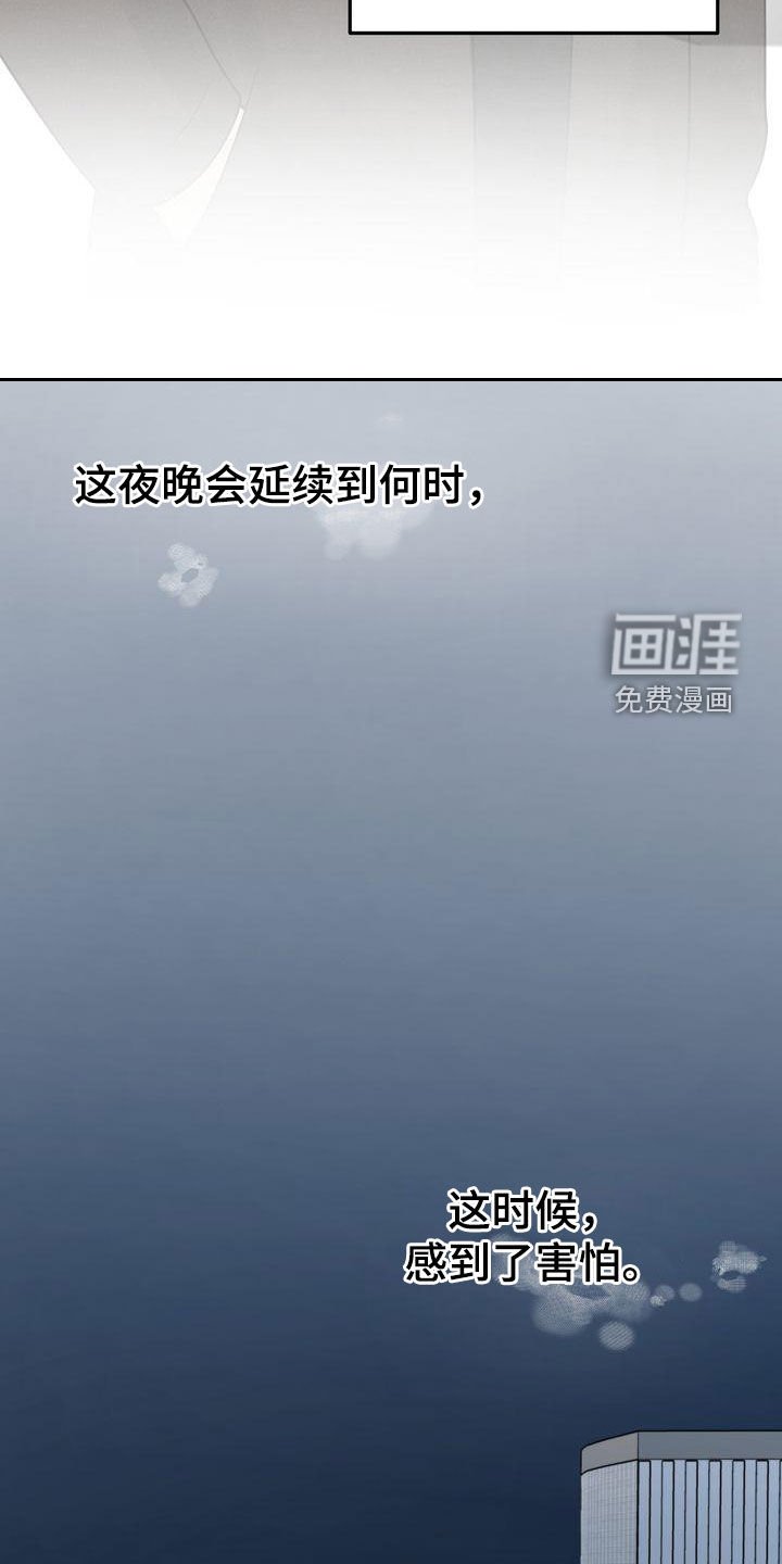第101章：【番外】太过分