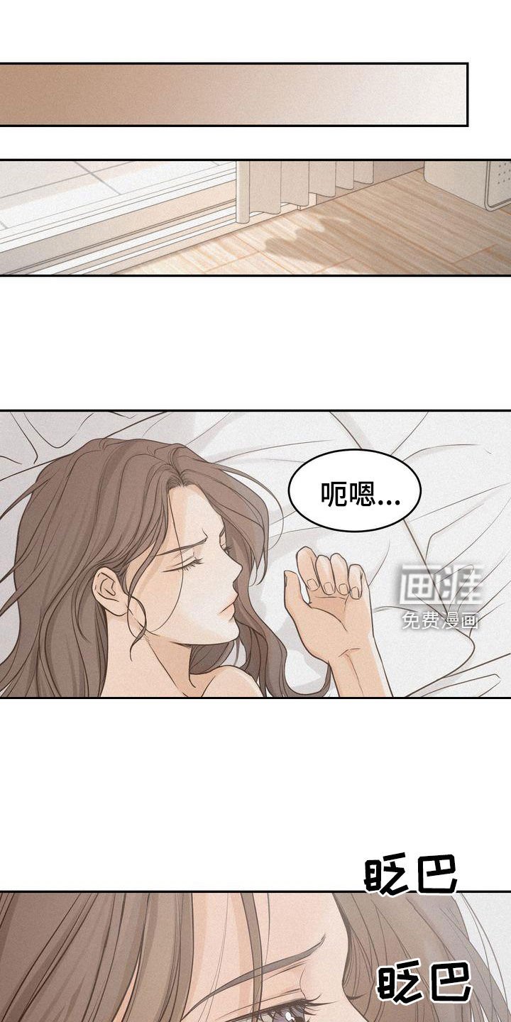 第101章：【番外】太过分