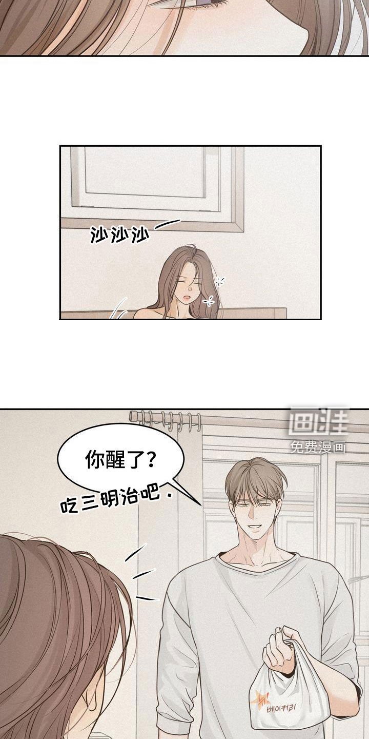 第101章：【番外】太过分