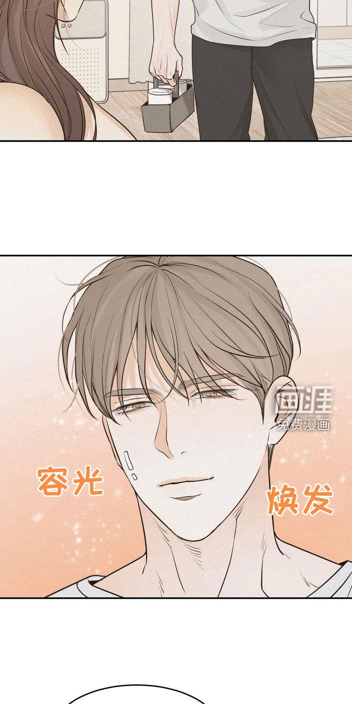 第101章：【番外】太过分