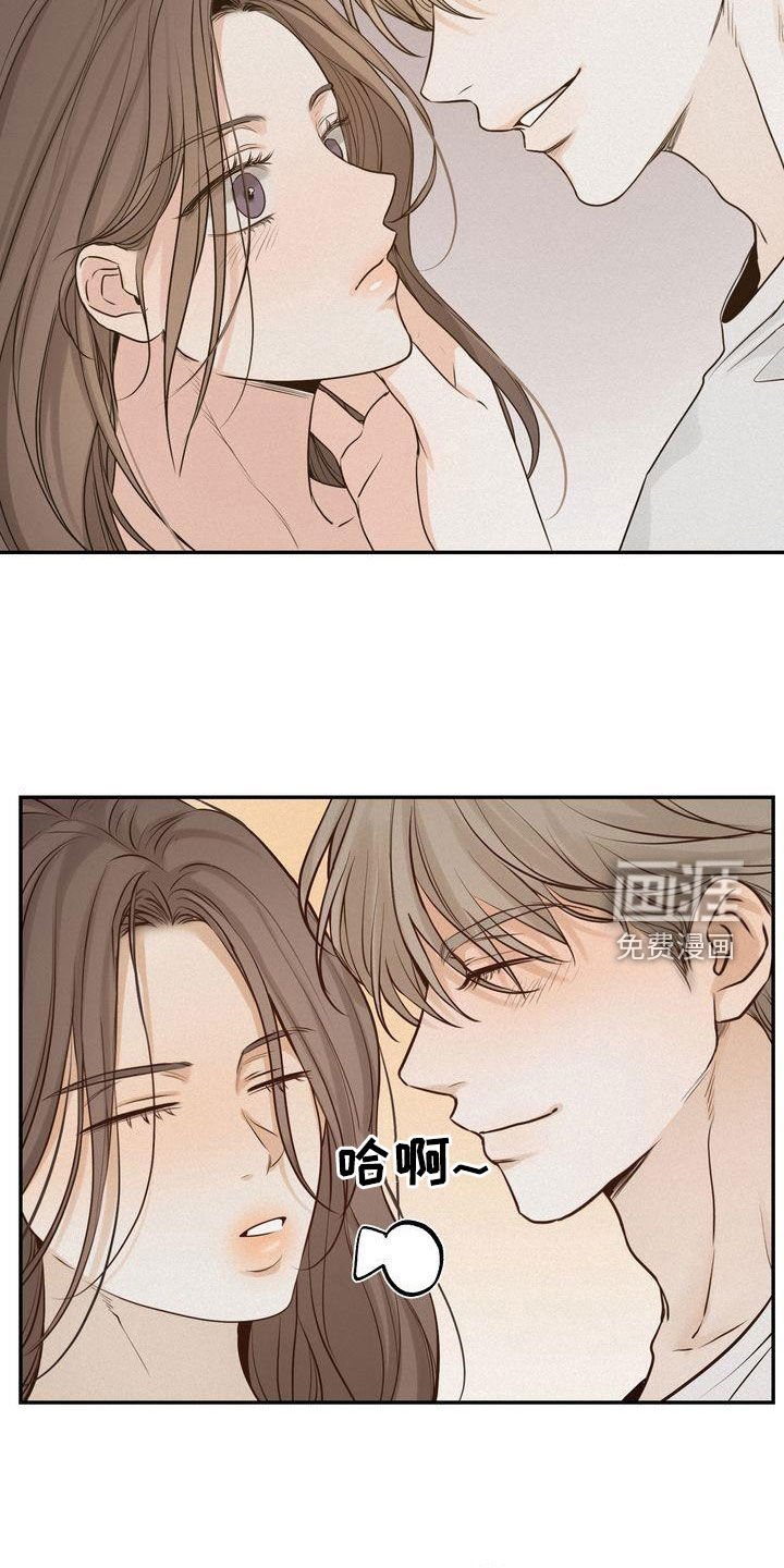 第101章：【番外】太过分