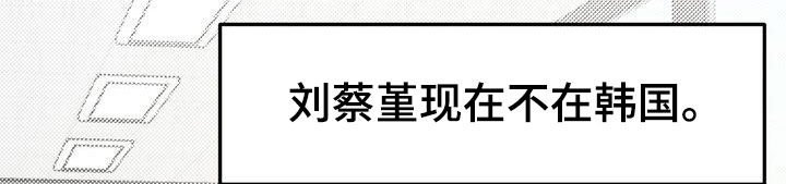 第102章：【番外】想法一致