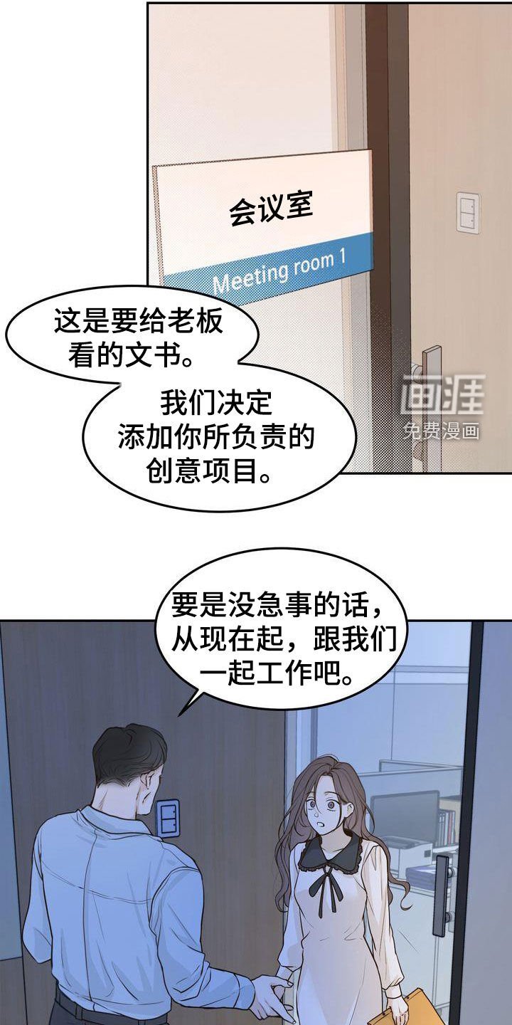 第103章：【番外】事与愿违