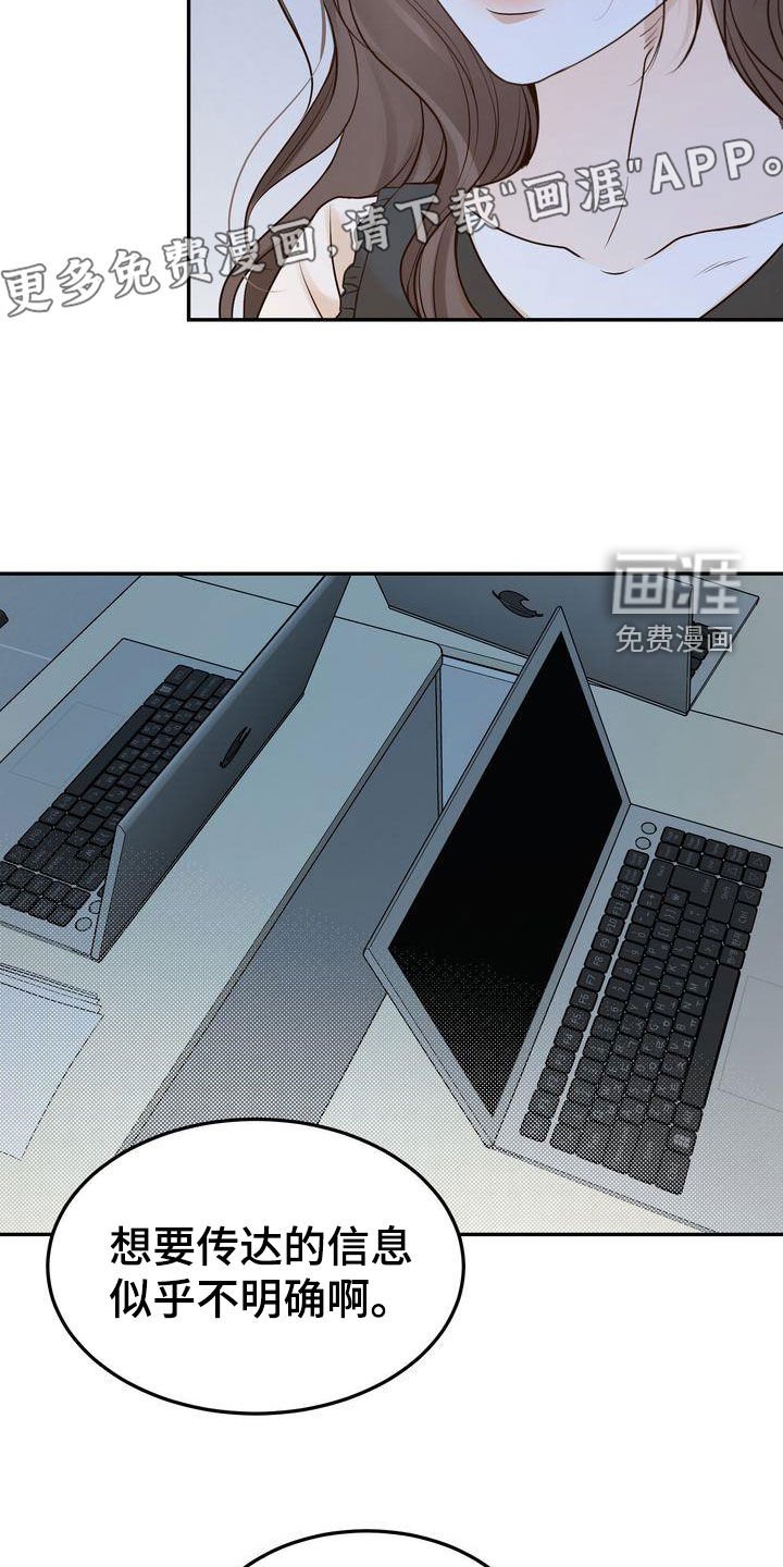 第103章：【番外】事与愿违