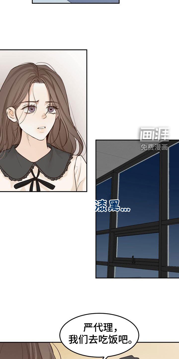 第103章：【番外】事与愿违