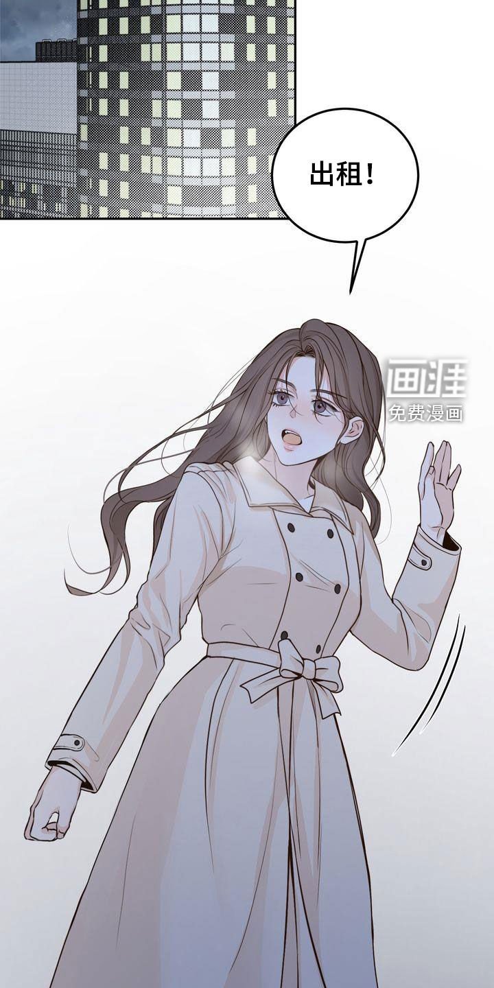 第103章：【番外】事与愿违