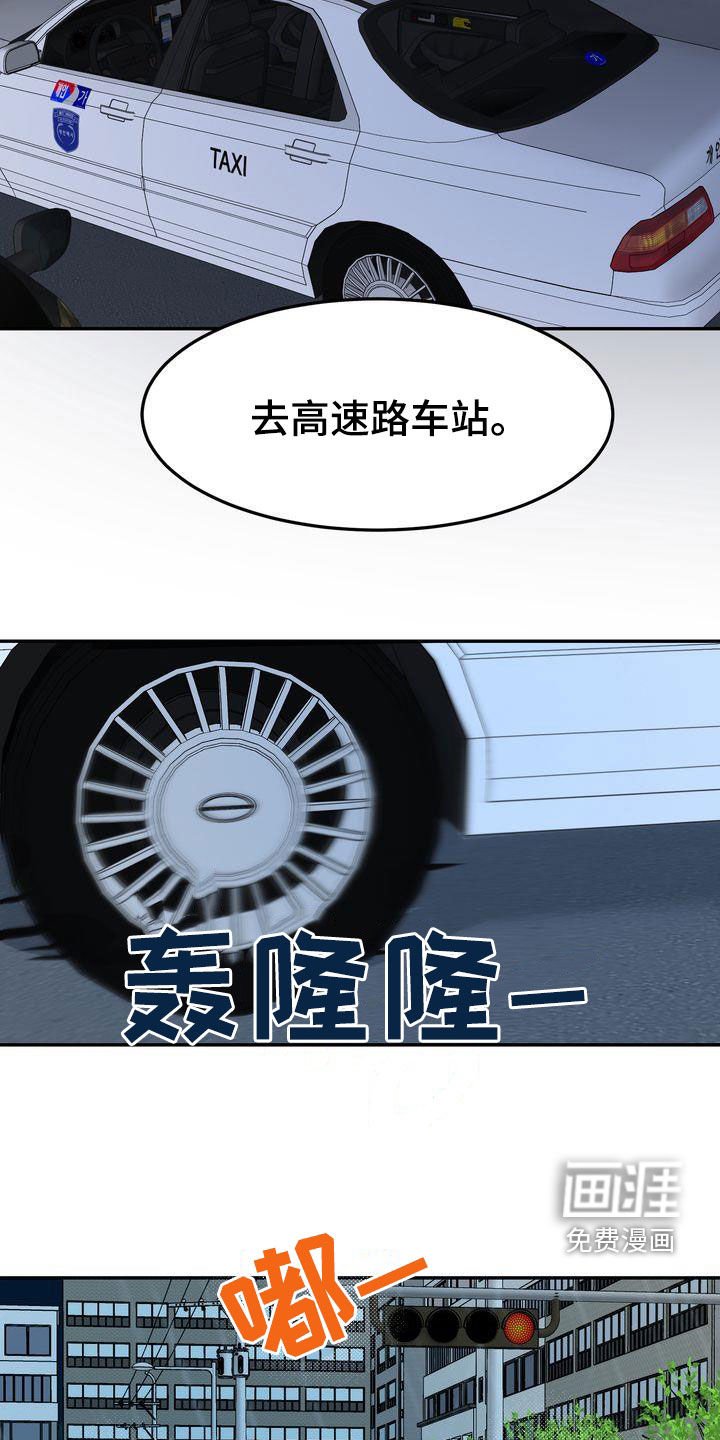第103章：【番外】事与愿违