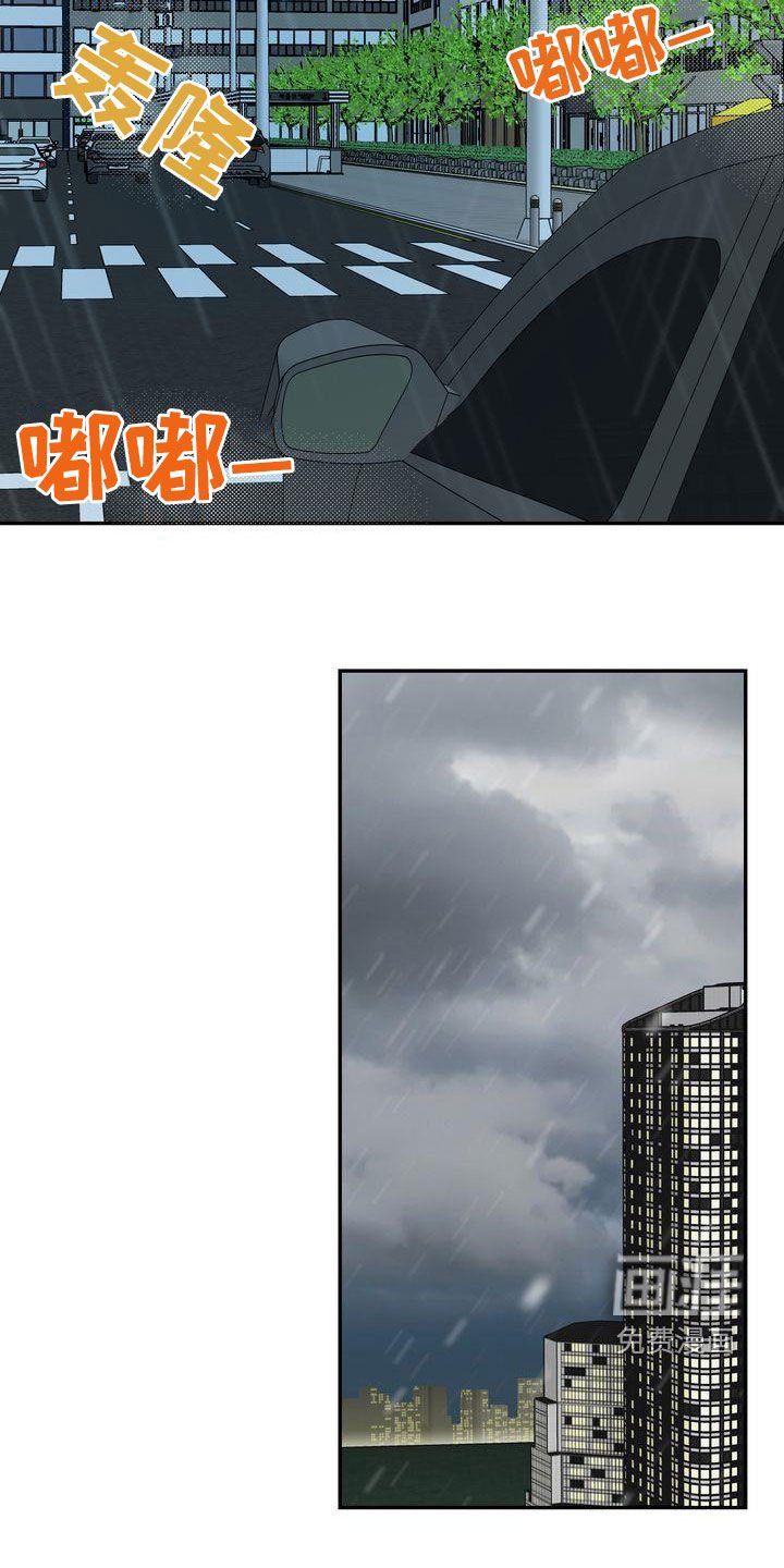 第103章：【番外】事与愿违