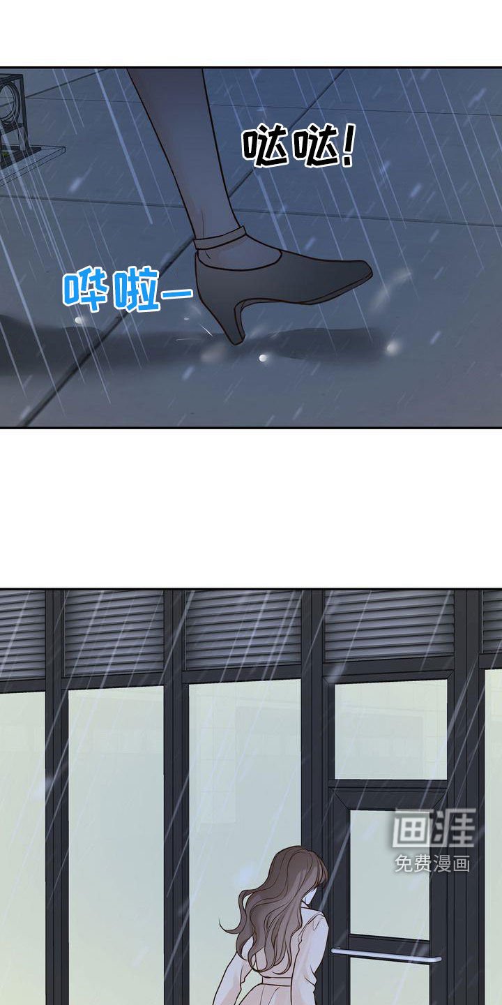 第103章：【番外】事与愿违