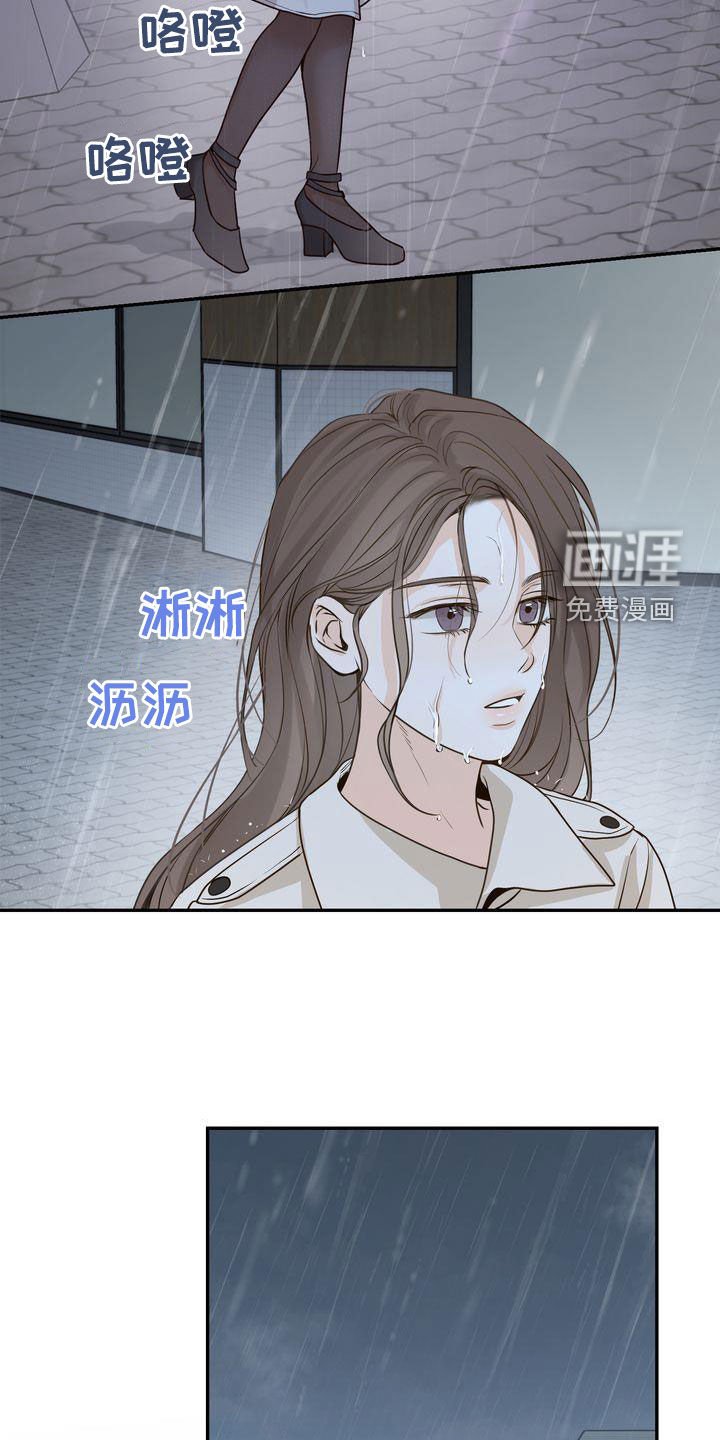 第104章：【番外】诸事不顺