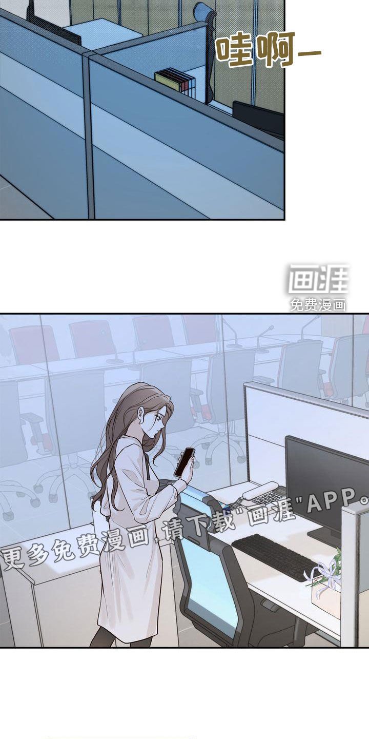 第104章：【番外】诸事不顺