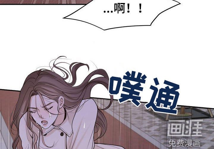 第104章：【番外】诸事不顺