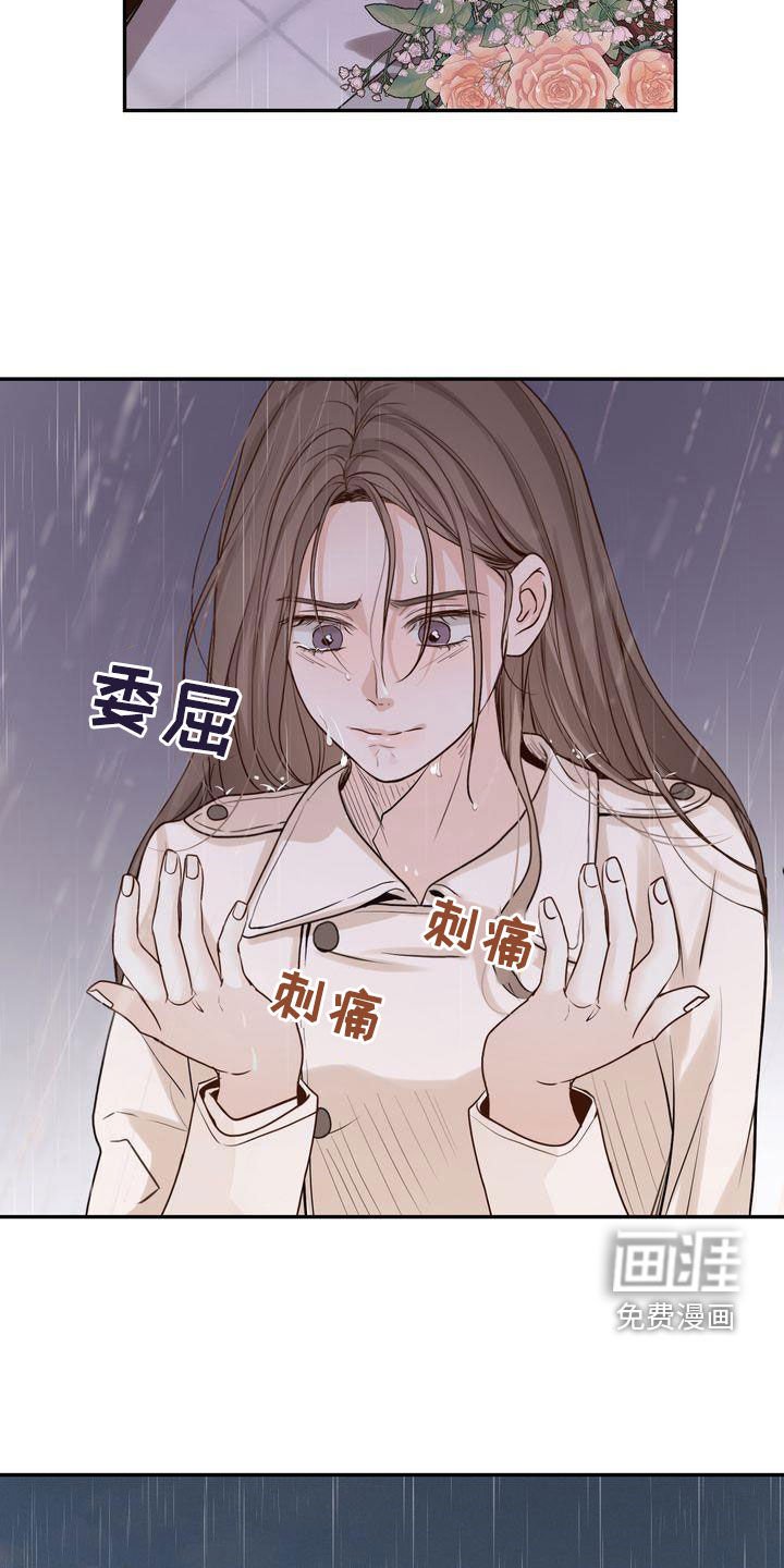 第104章：【番外】诸事不顺