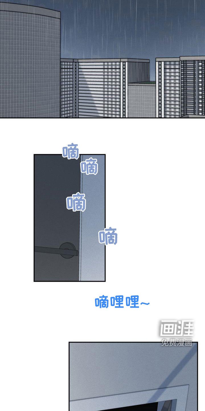 第104章：【番外】诸事不顺
