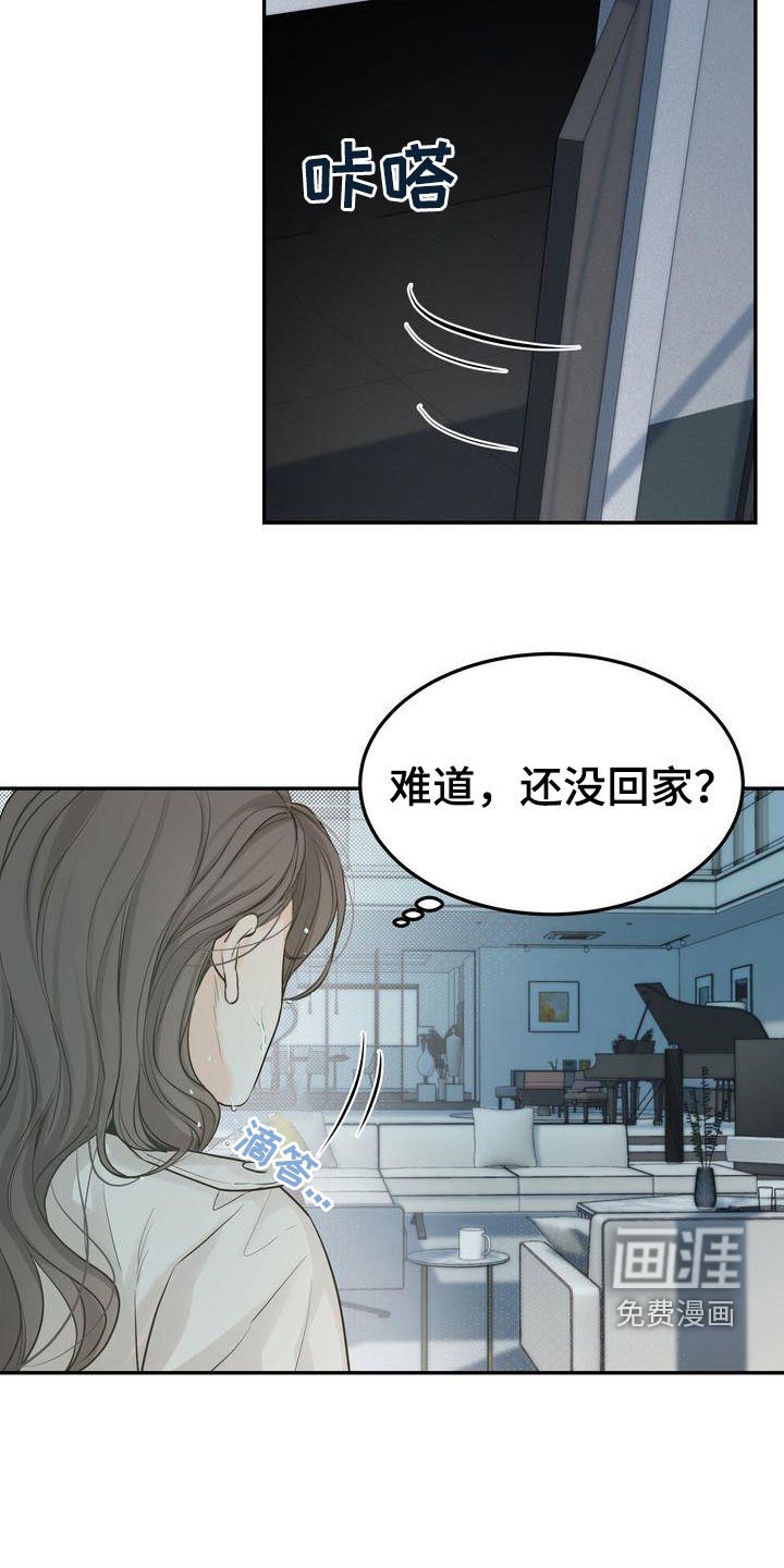 第104章：【番外】诸事不顺
