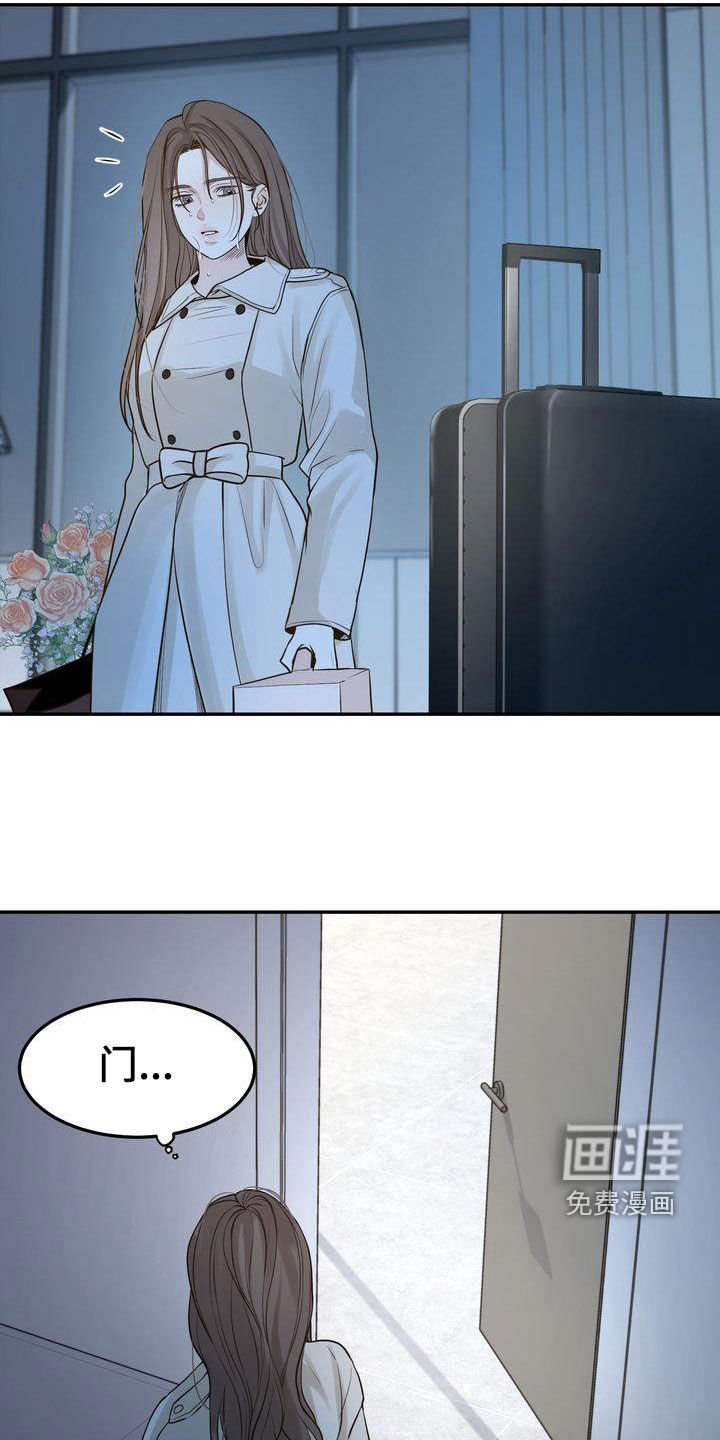 第104章：【番外】诸事不顺