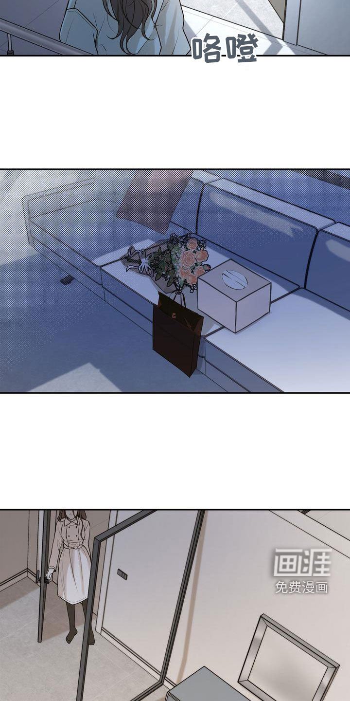 第104章：【番外】诸事不顺