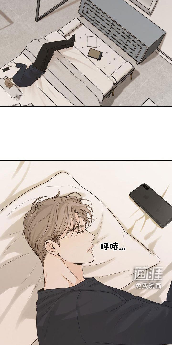第104章：【番外】诸事不顺