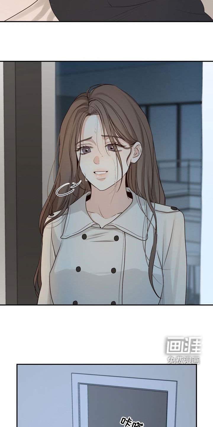 第104章：【番外】诸事不顺