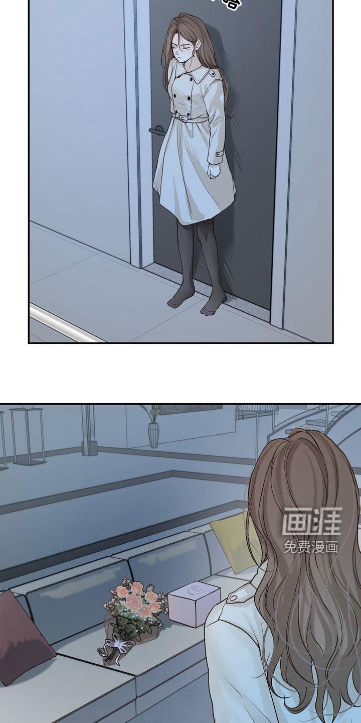 第104章：【番外】诸事不顺