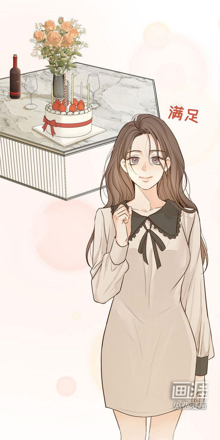 第105章：【番外】生日快乐