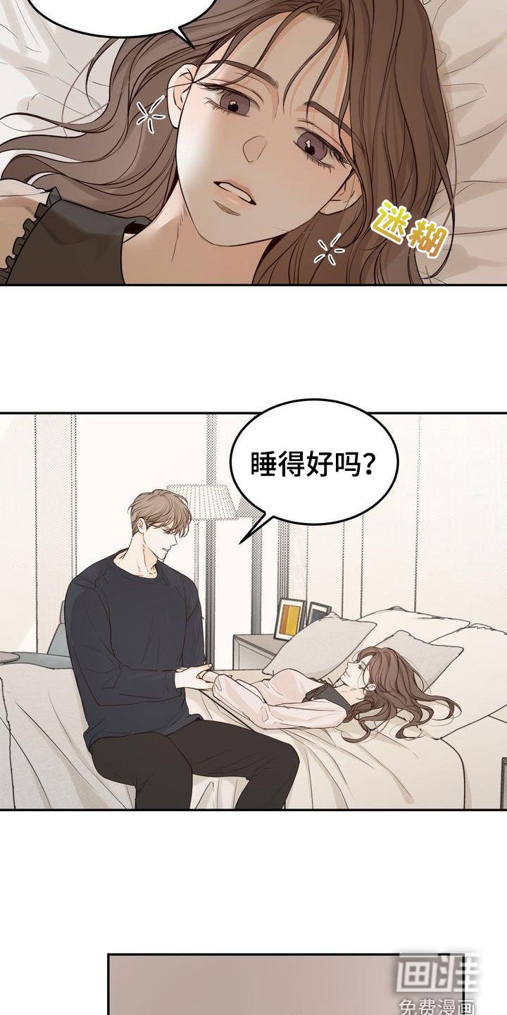第105章：【番外】生日快乐