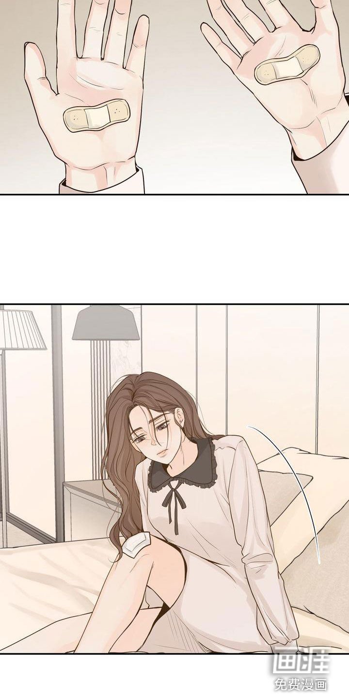 第105章：【番外】生日快乐