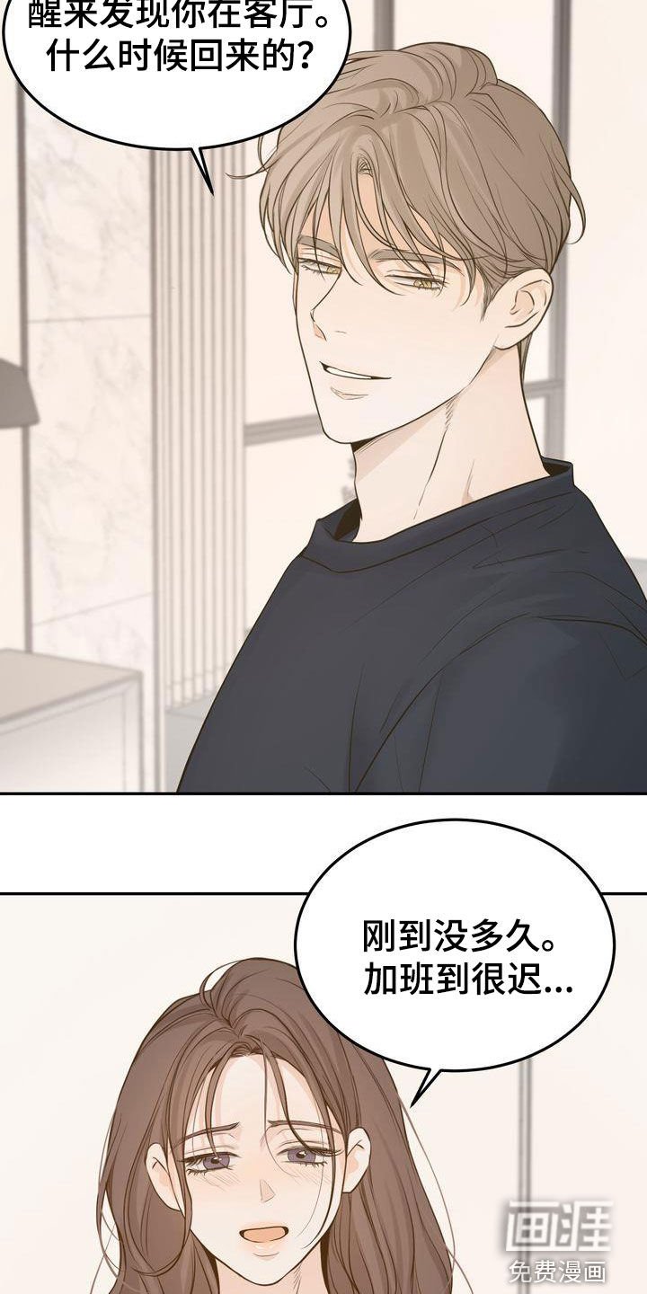 第105章：【番外】生日快乐