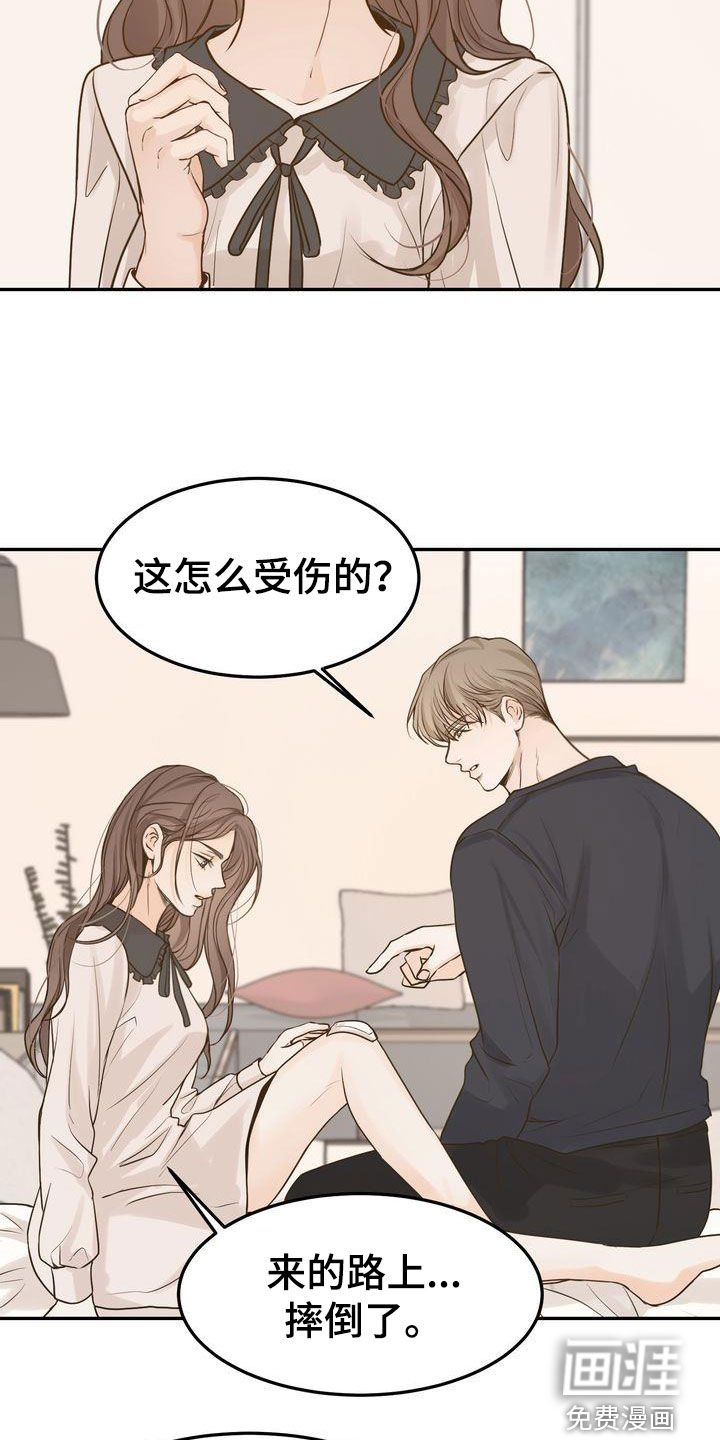 第105章：【番外】生日快乐