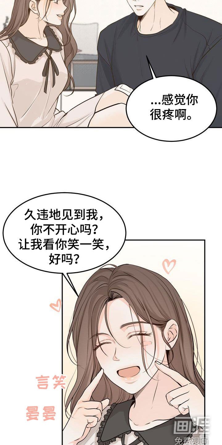 第105章：【番外】生日快乐