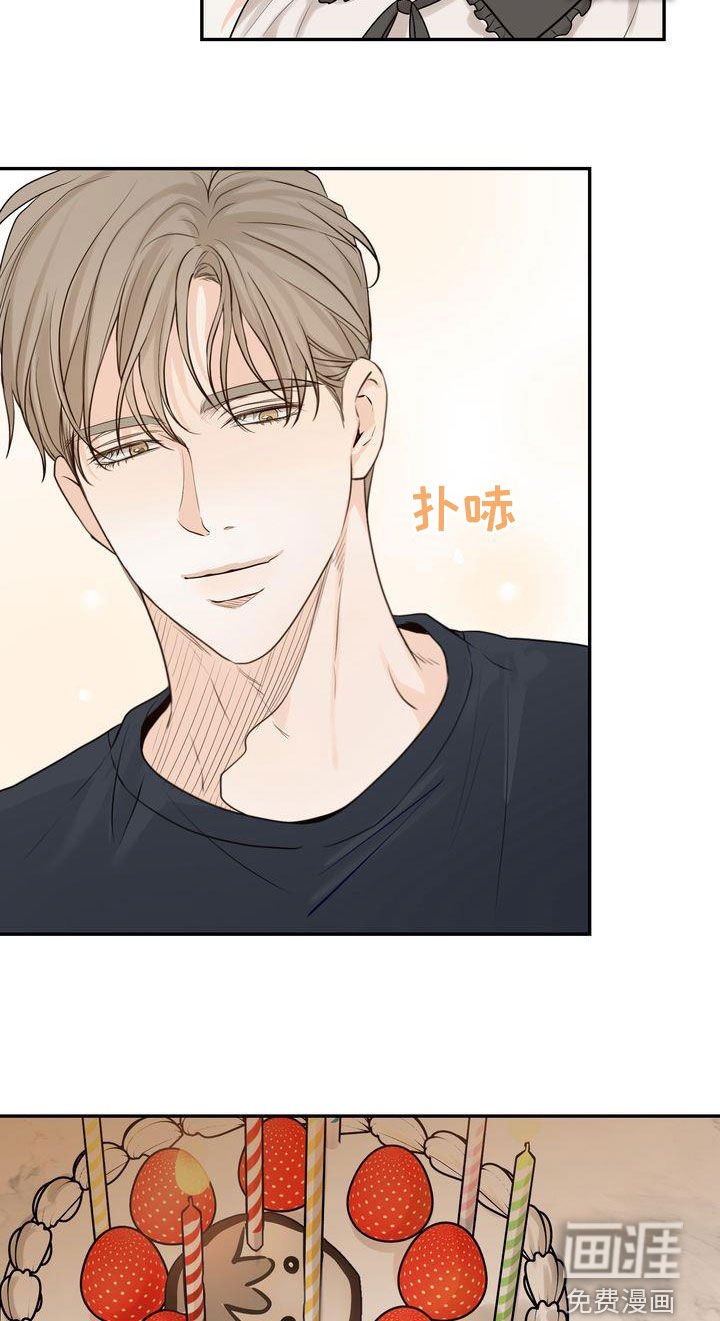 第105章：【番外】生日快乐