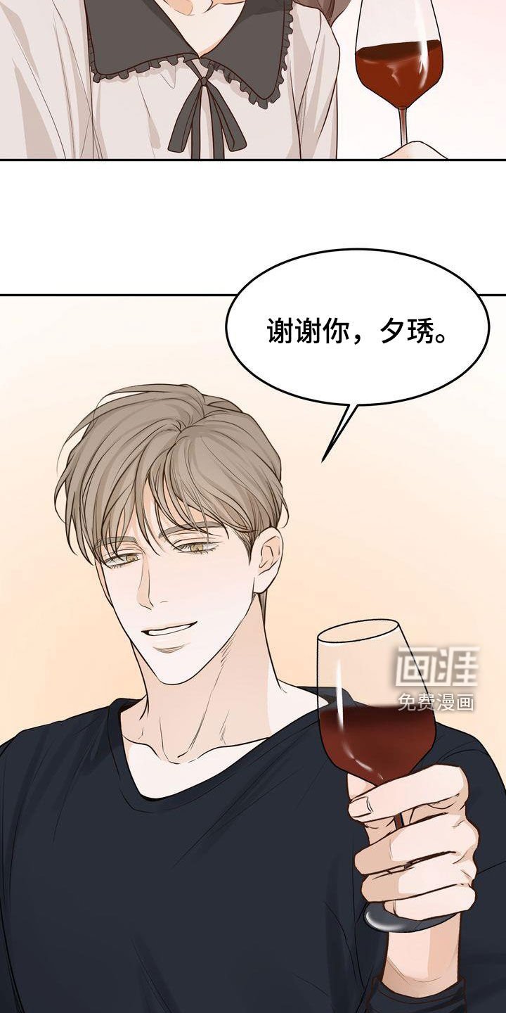 第105章：【番外】生日快乐