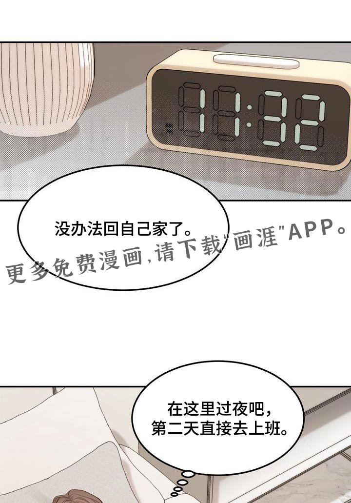 第106章：【番外】戒指