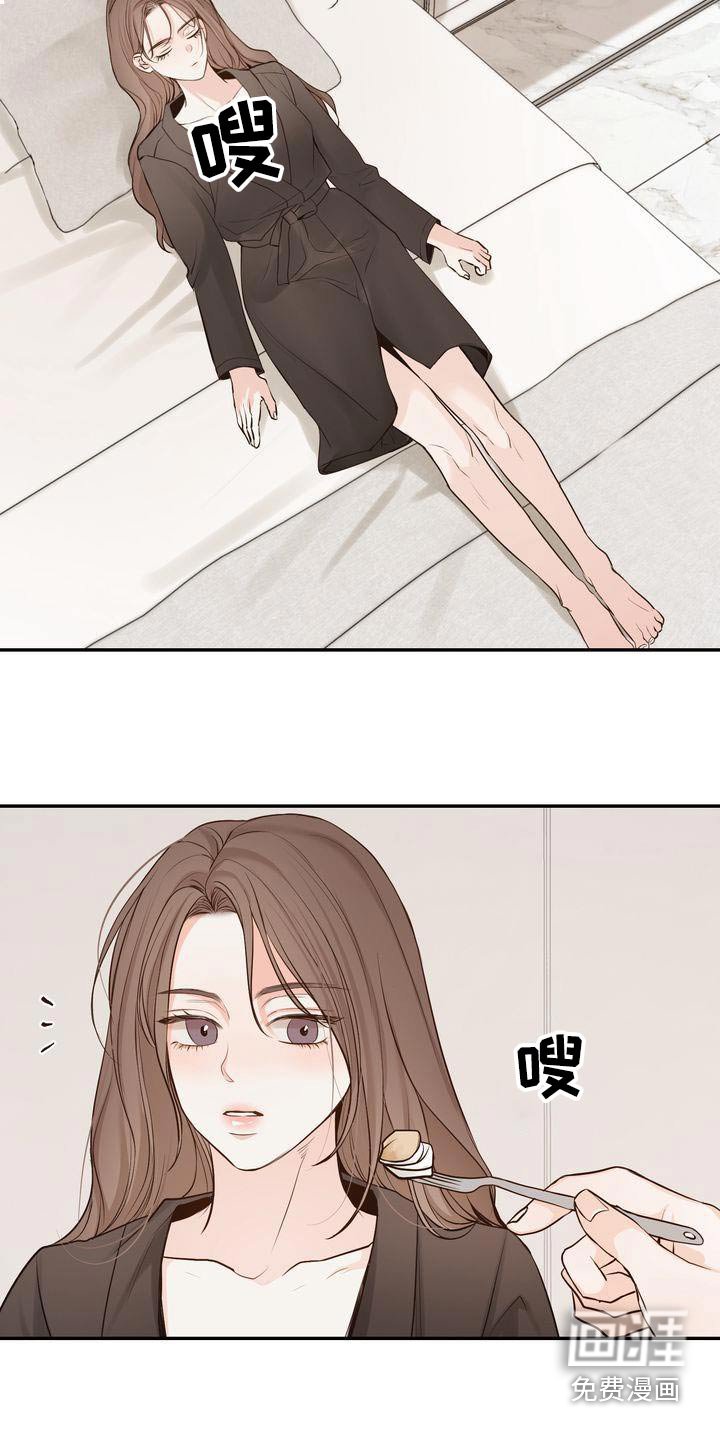 第106章：【番外】戒指