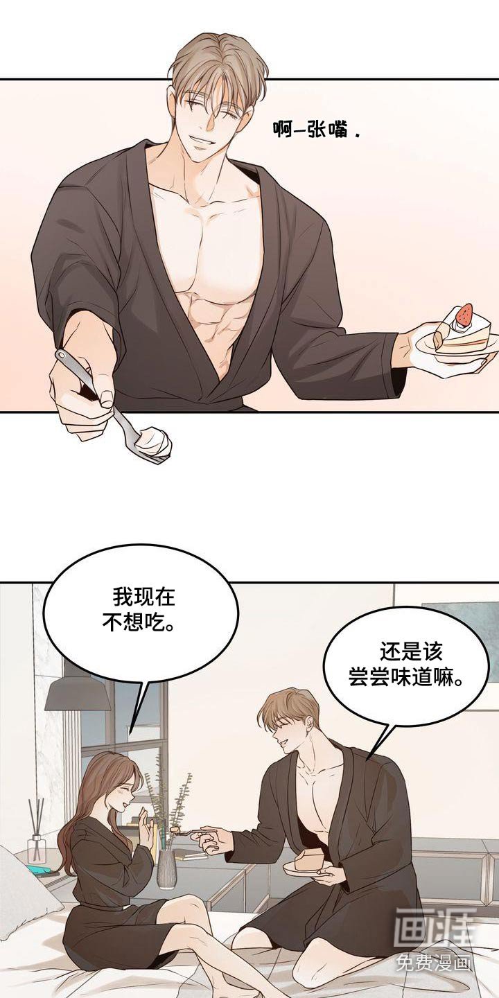 第106章：【番外】戒指