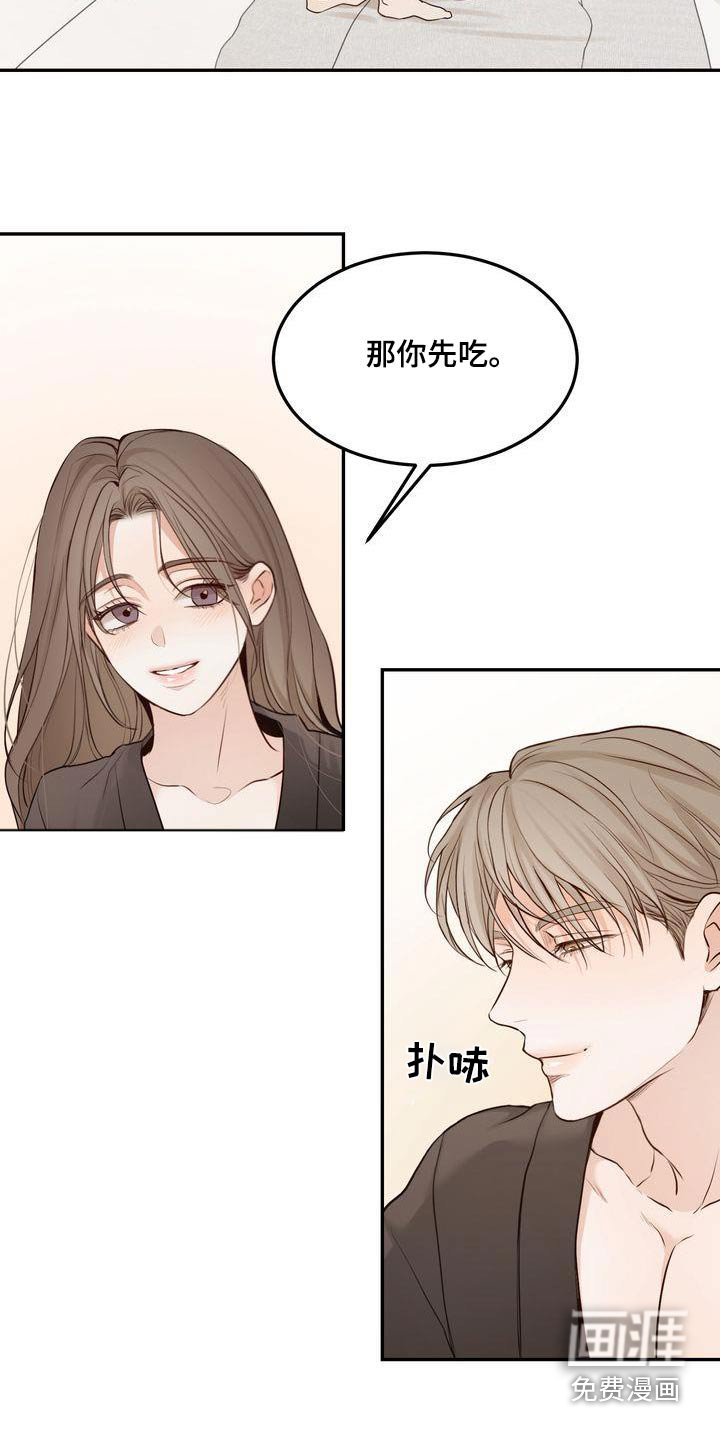 第106章：【番外】戒指