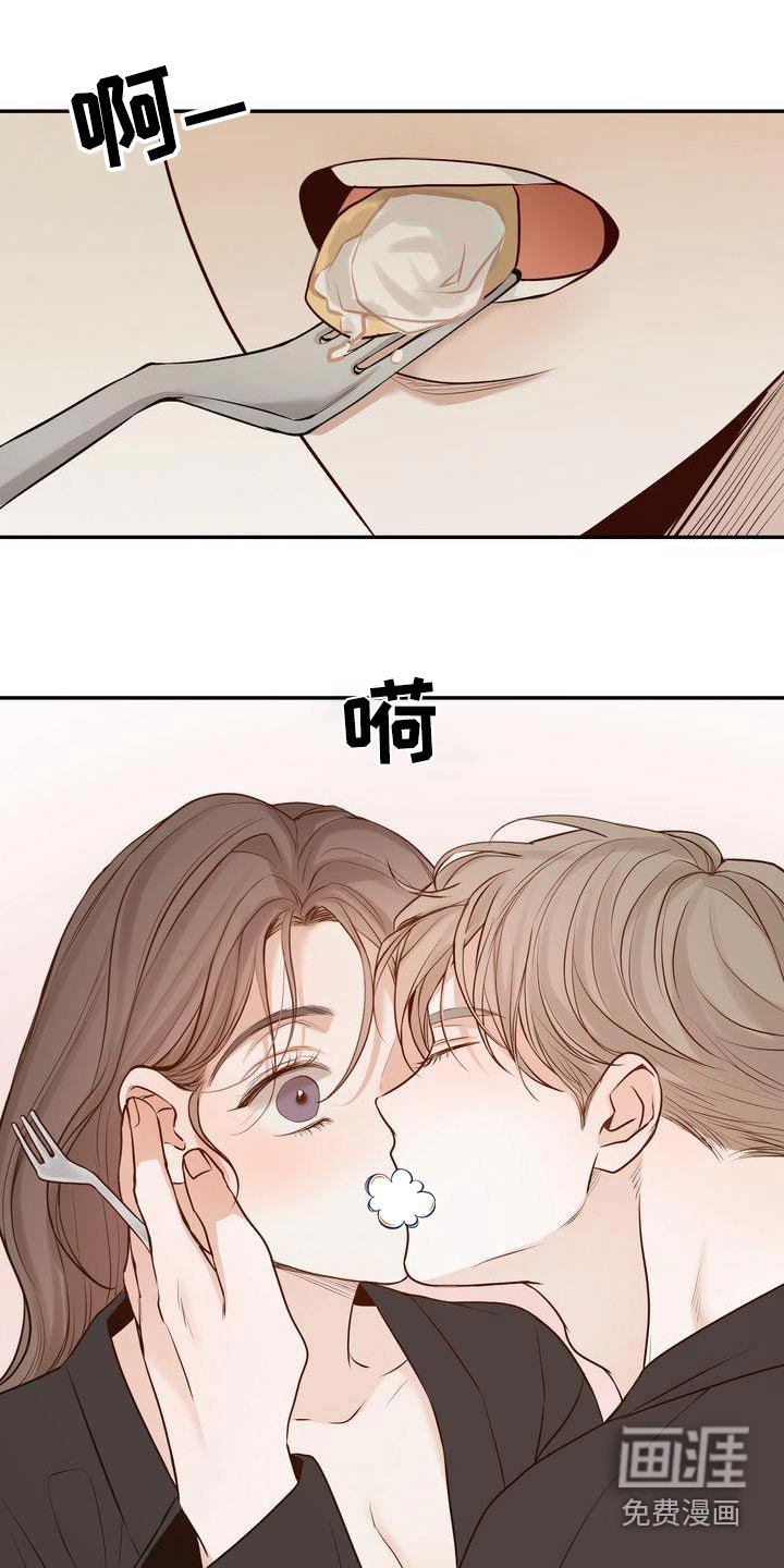 第106章：【番外】戒指