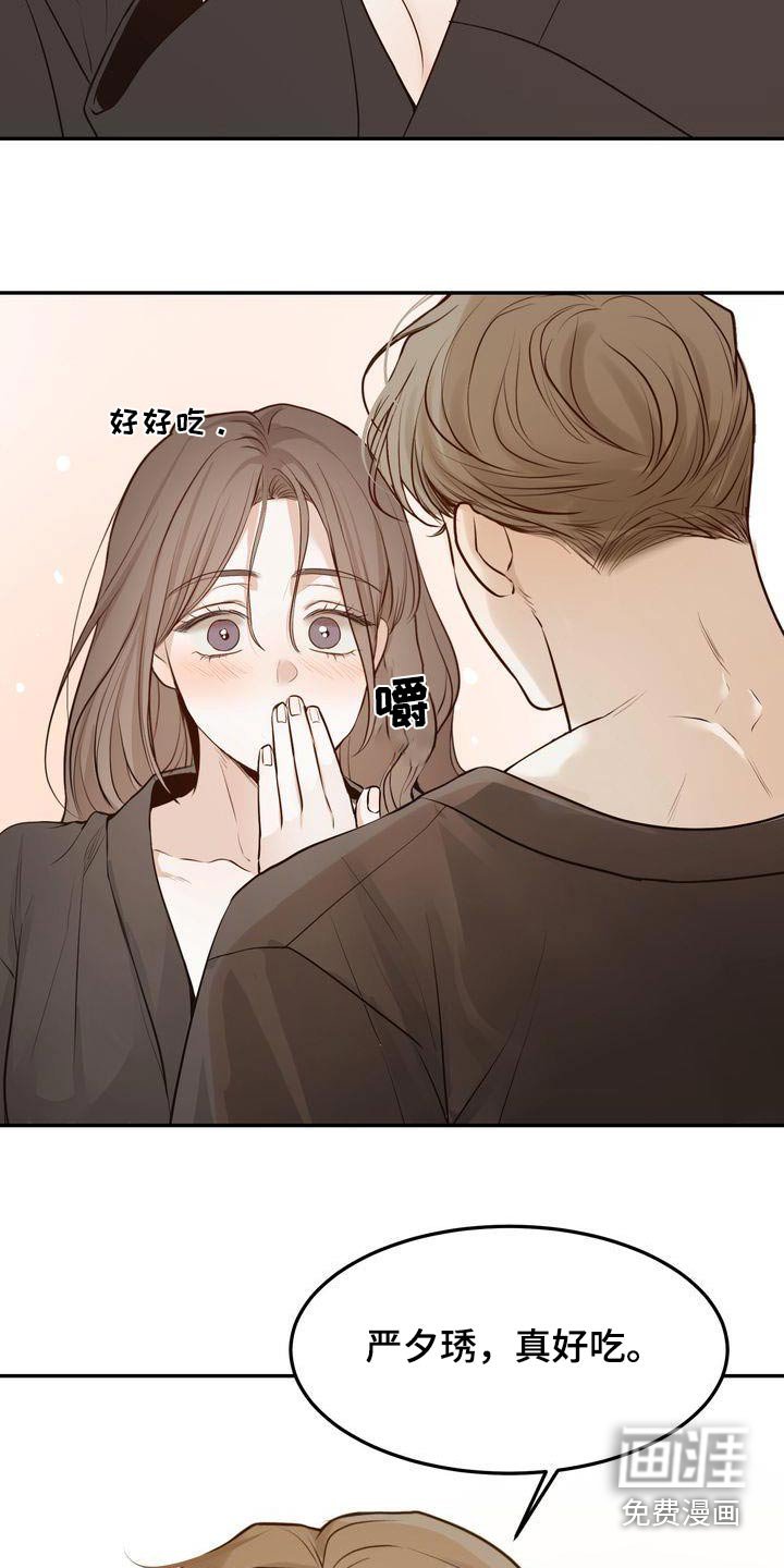 第106章：【番外】戒指