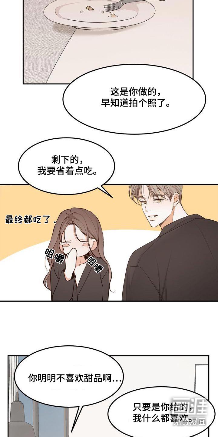 第106章：【番外】戒指