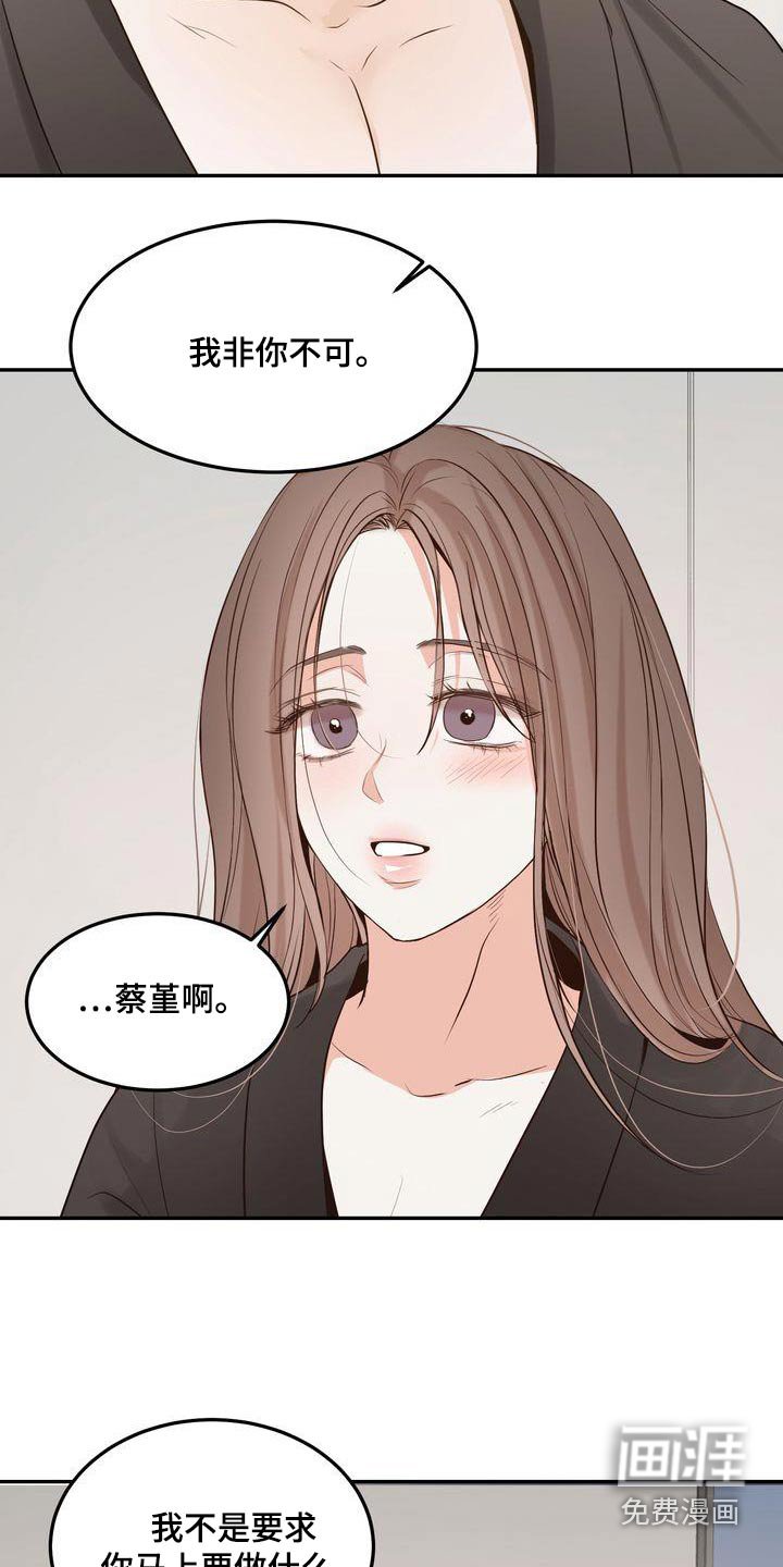第106章：【番外】戒指