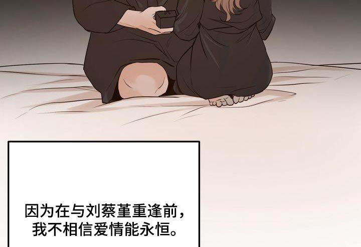 第107章：【番外完结】我们结婚吧