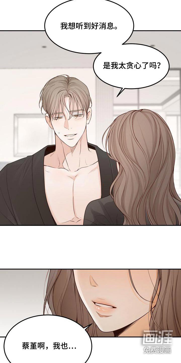 第107章：【番外完结】我们结婚吧