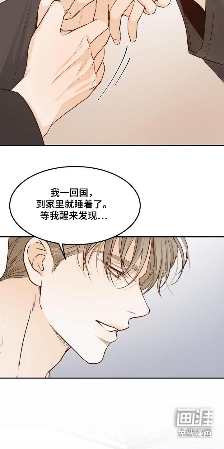 第107章：【番外完结】我们结婚吧
