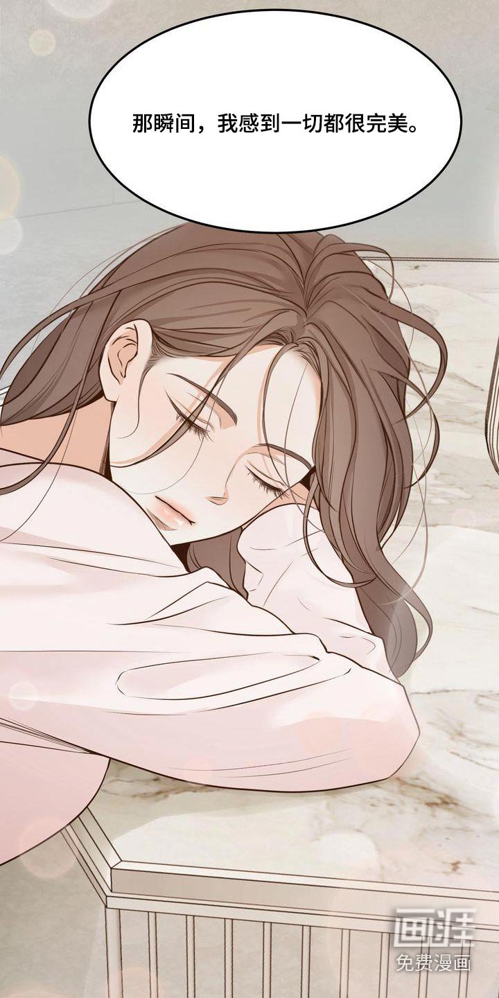 第107章：【番外完结】我们结婚吧