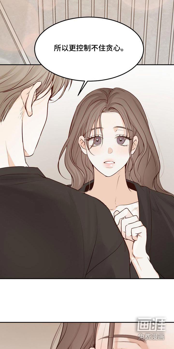 第107章：【番外完结】我们结婚吧