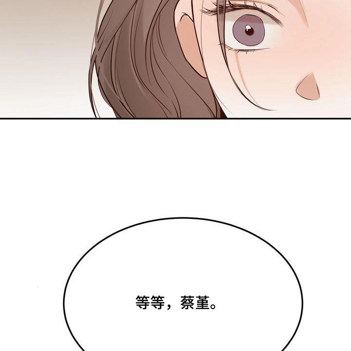 第107章：【番外完结】我们结婚吧