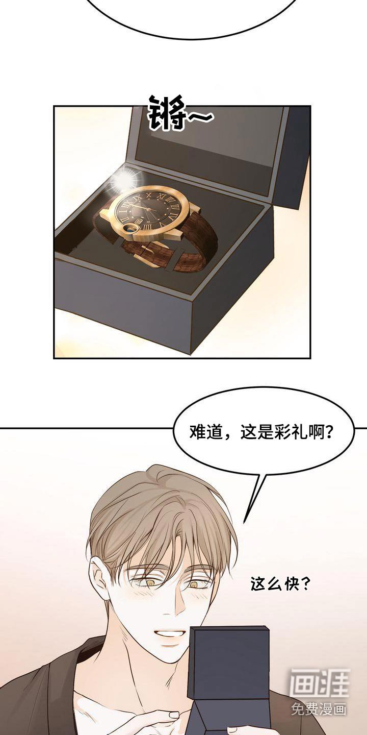 第107章：【番外完结】我们结婚吧