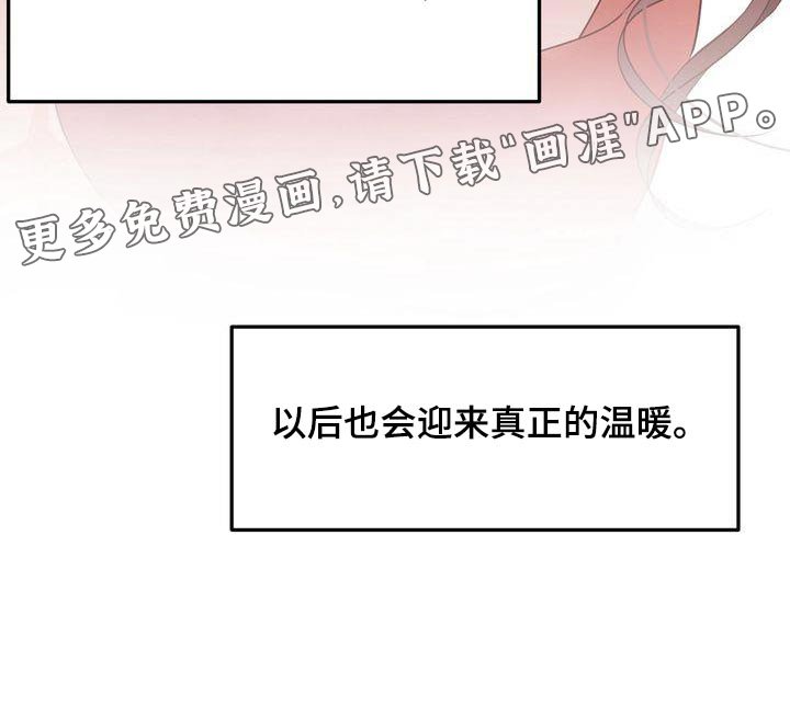 第107章：【番外完结】我们结婚吧
