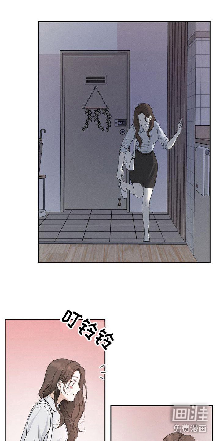 第11章：期待